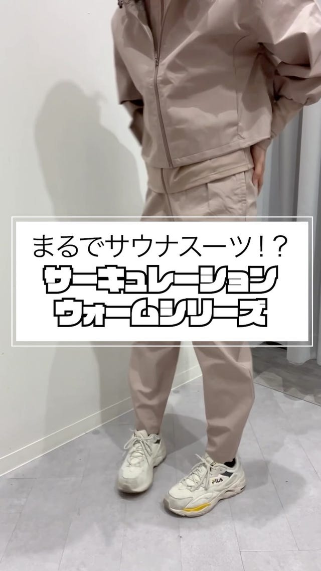 全身アシストパワースーツ(M ブラック): 作業服 | ワークマン公式
