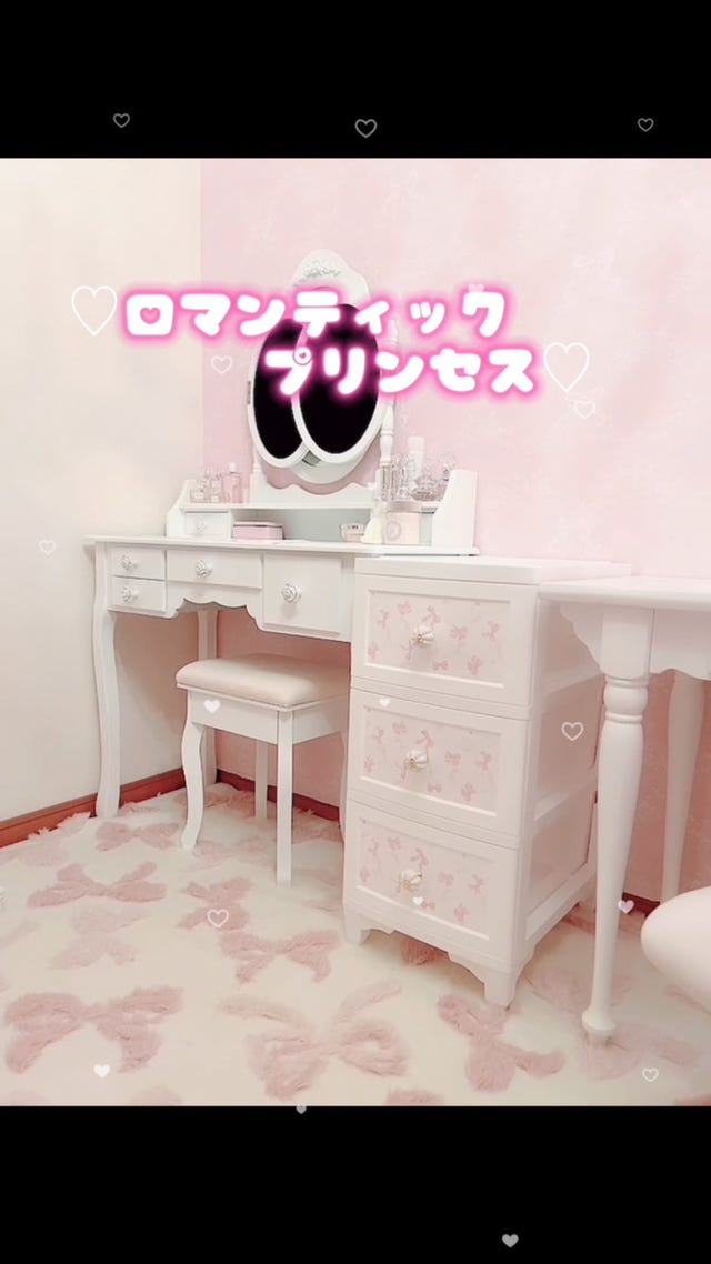 ロマプリ チェスト大 リュブラン 大型】チェスト(大) 6杯//Rublanc(リュブラン)｜かわいいお姫様