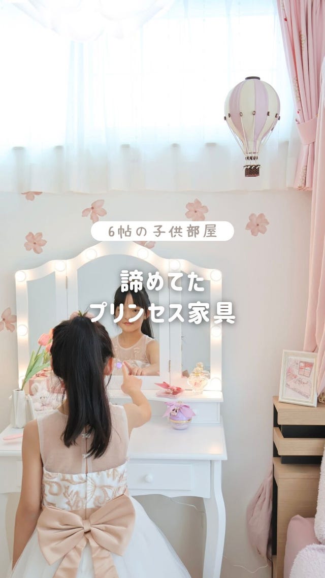 直送】チェスト大/Neige(ネージュ)｜かわいいお姫様インテリア家具