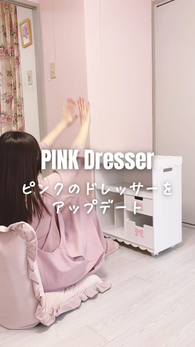 直送】たっぷり収納コスメワゴン/リボン＆クリスタル取っ手｜かわいい