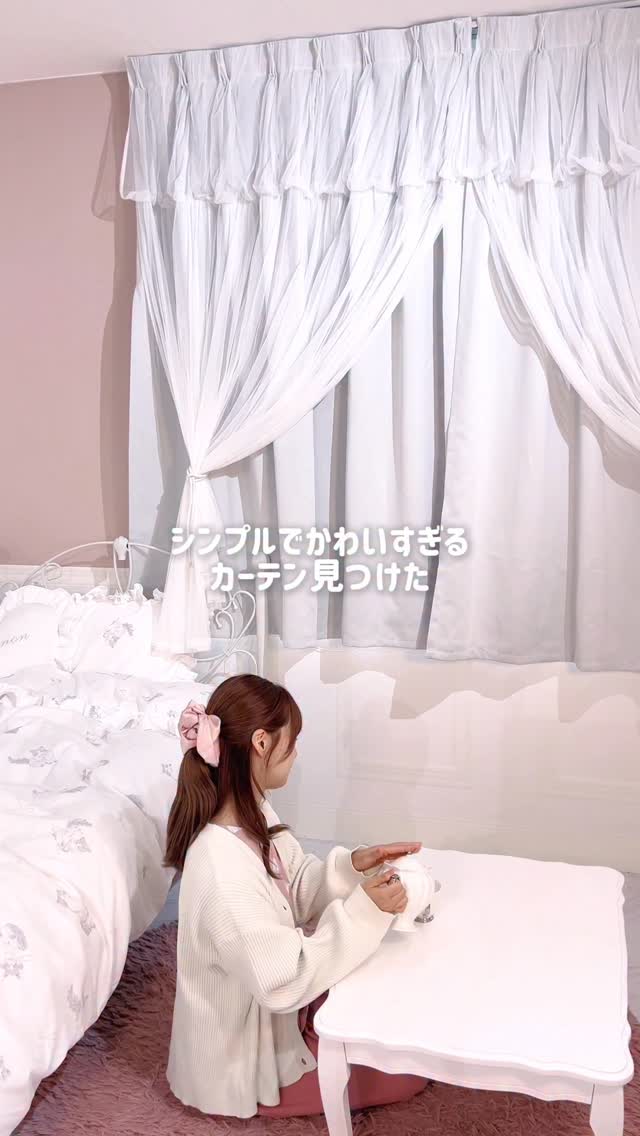 直送】フリルオープンチェスト(4杯)｜かわいいお姫様インテリア家具