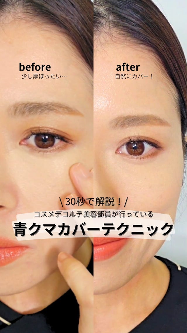 Beauty Consultant RECOMMEND | DECORTÉ（コスメデコルテ）公式