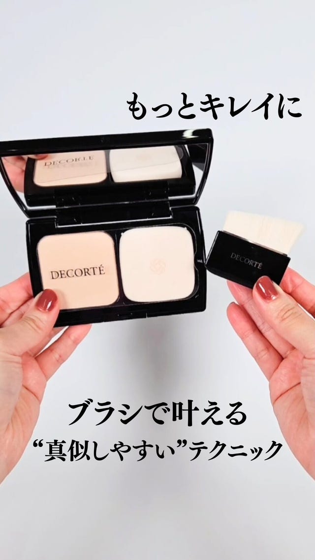 スクエア ファンデーション ブラシ | DECORTÉ（コスメデコルテ）公式