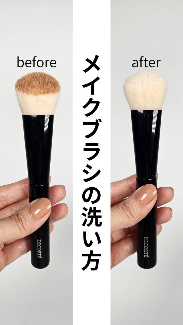 ブラシ クリーナー | DECORTÉ（コスメデコルテ）公式オンラインブティック
