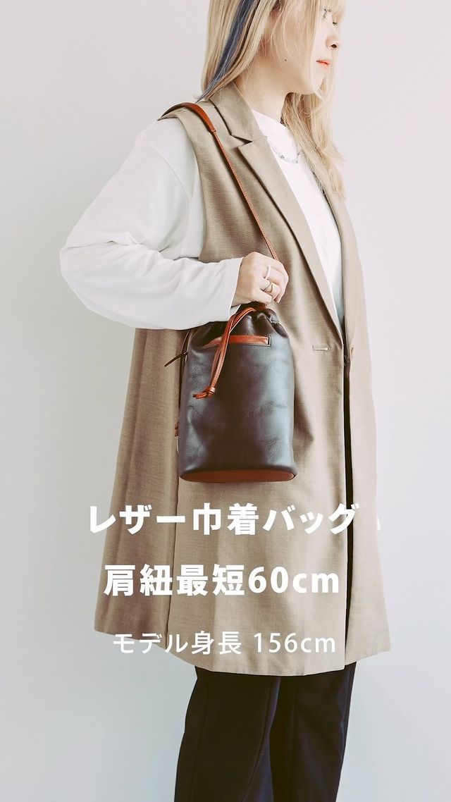 色をデザインするバッグ | オーダーメイド革製品「JOGGO」