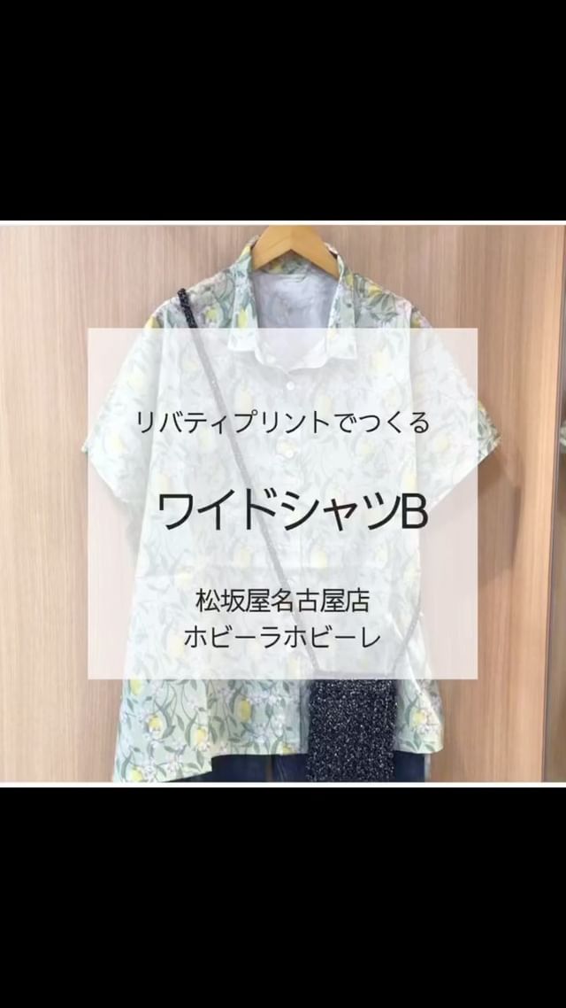 通信販売 サンダーソン×ホビーラホビーレ 綿麻 ライラック 100cm