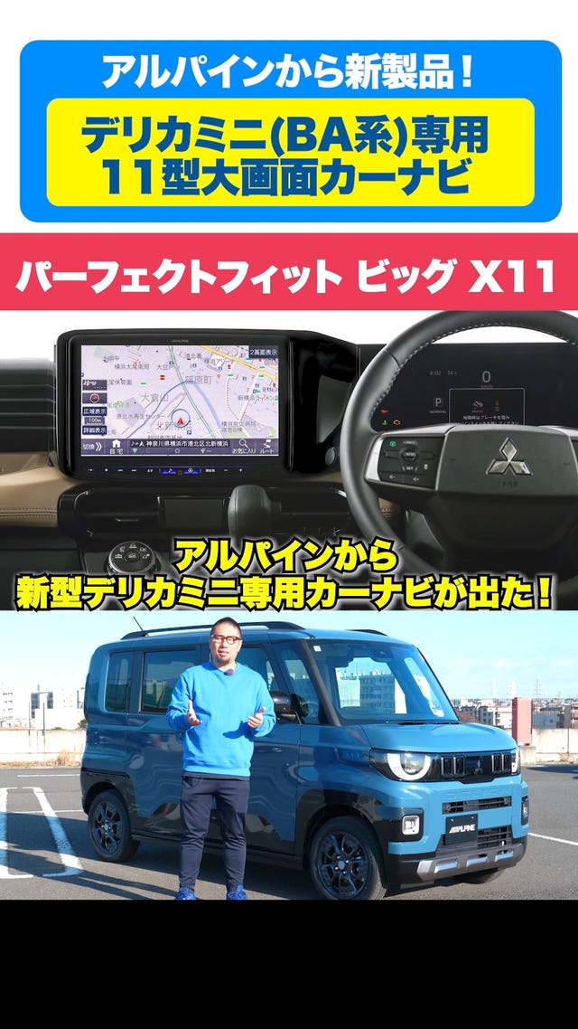 アルパイン公式直販サイト ALPINE STOREカーナビ