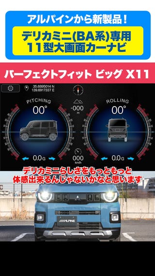 アルパイン公式直販サイト ALPINE STOREカーナビ