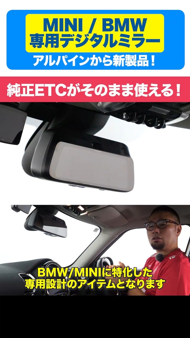 アルパイン公式直販サイト ALPINE STORE