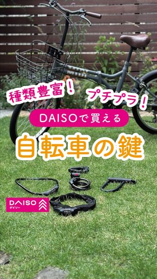 Photo by daiso_official