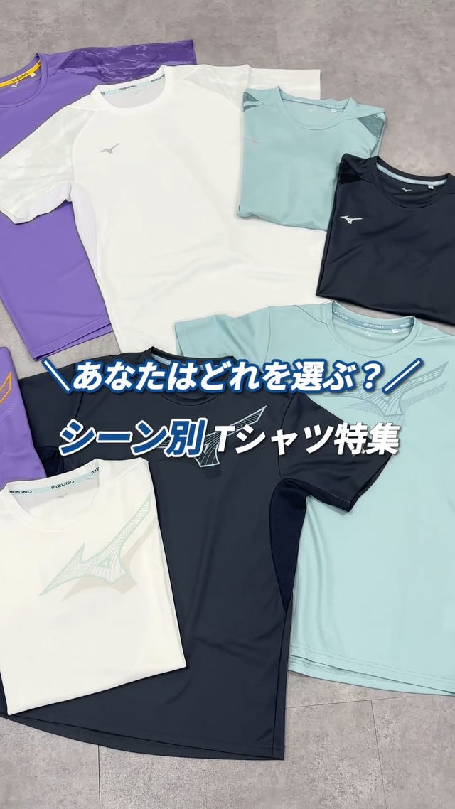 Photo by mizuno_training_jp