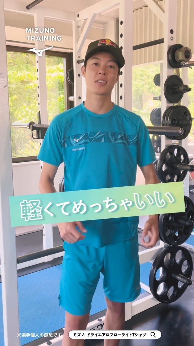 Photo by mizuno_training_jp