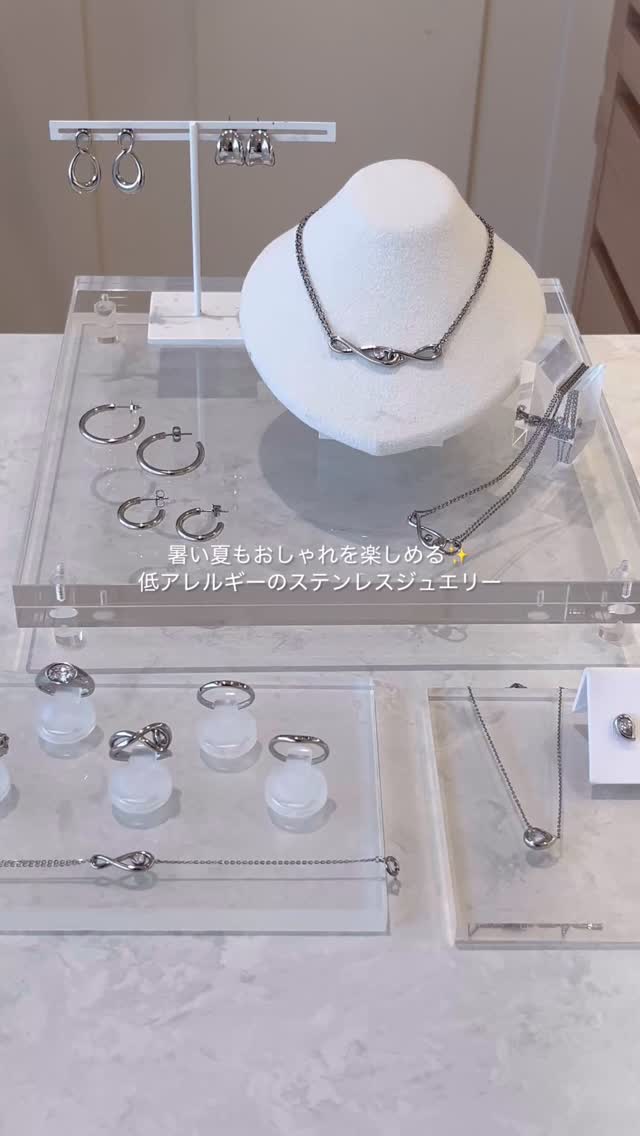 シルバー リング＆真鍮 チャームセット | 152424881005 | 【公式