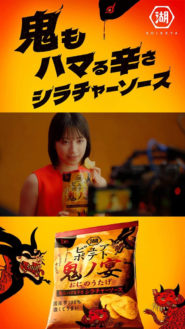 湖池屋めっちゃすっぱムーチョ青春の叫び　12個入り×３箱　合計36袋！　送料込み Amazon.co.jp: 湖池屋 めっちゃすっぱムーチョ 青春の叫び 52g