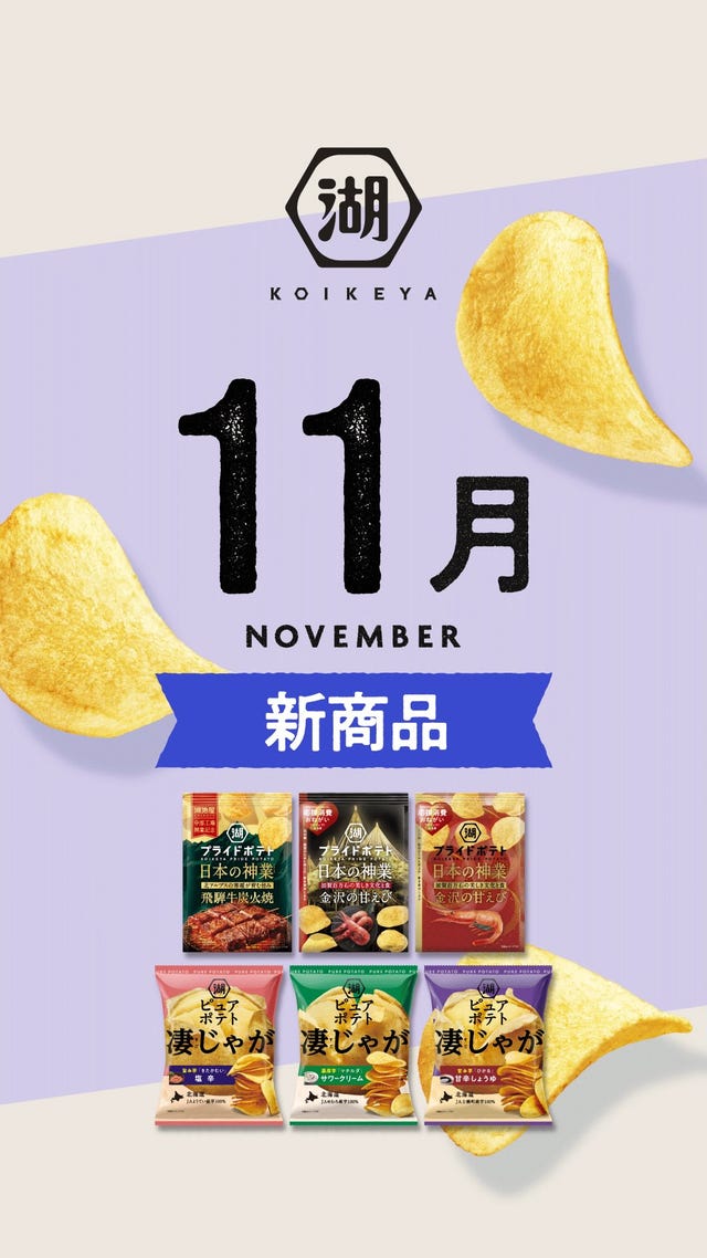 ドンタコス×ファイナルファンタジーXIVトラルDEタコス！ セット: 終売