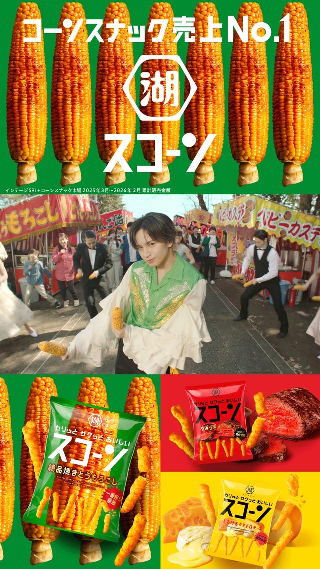 湖池屋ストロング ガチ濃厚ピザ（10%増量）: 終売商品 | 公式通販 湖