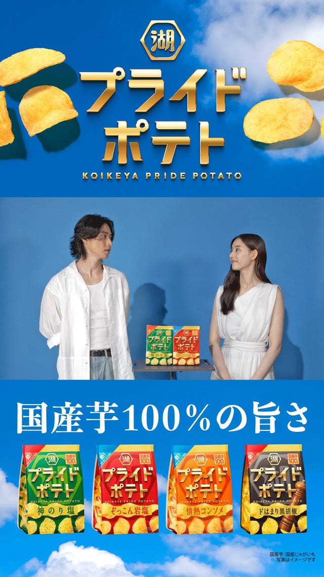 ポリンキーのボールチェーン付きマスコット（ジャン）: 終売商品