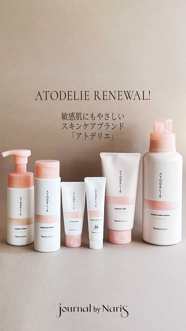 店 ナリス化粧品 アトデリエ お試し6点セット ad-naturam.fr