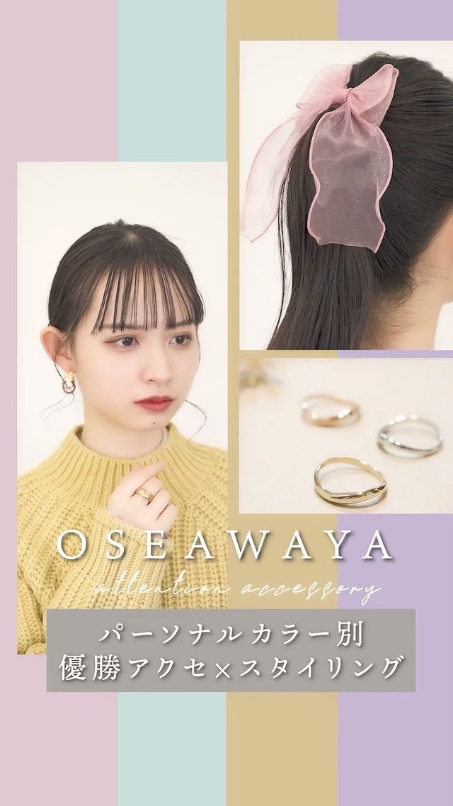 Photo by osewaya_official