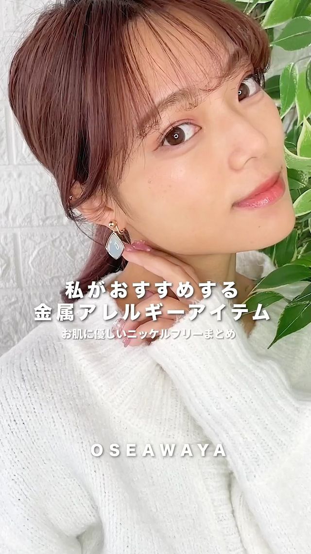 Photo by osewaya_official