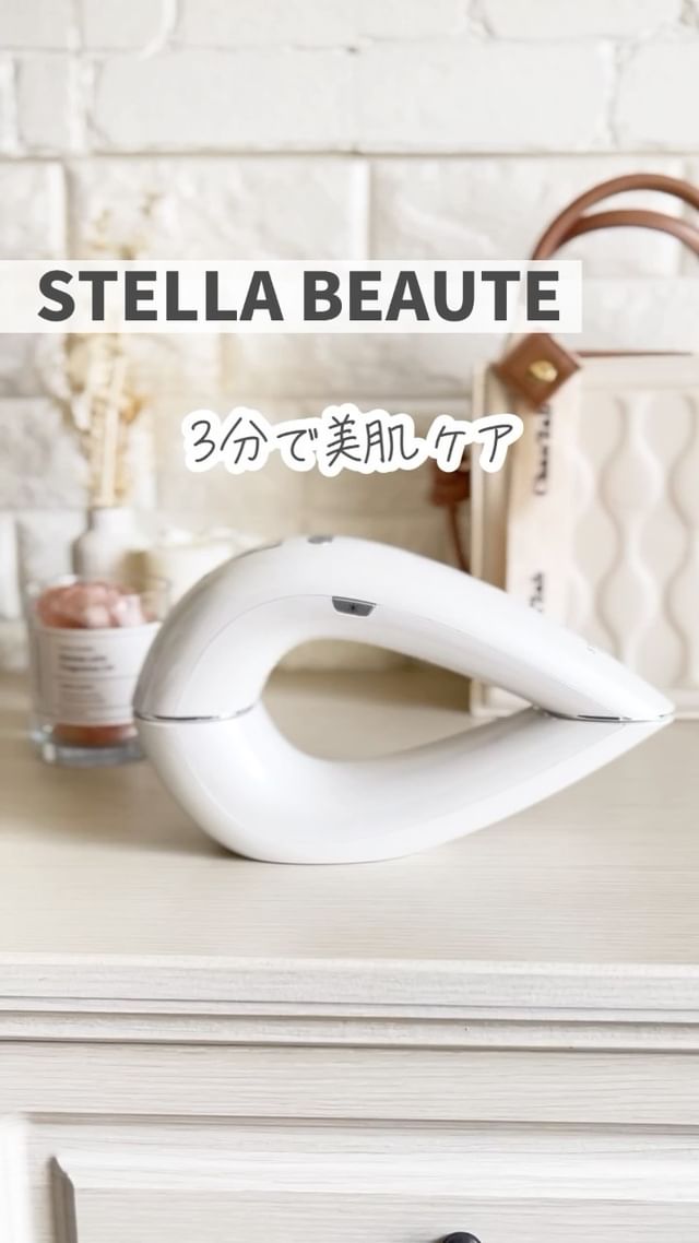 新品・未開封] ステラボーテ 家庭用脱毛器 美容器具 シミ アンチ