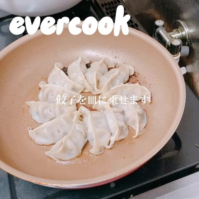 evercook(エバークック) IH対応 フライパン2点セット パステルブルー