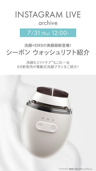 シーボン 洗顔料 （さっぱり） 2本セット 楽天市場】シーボン 洗顔の通販