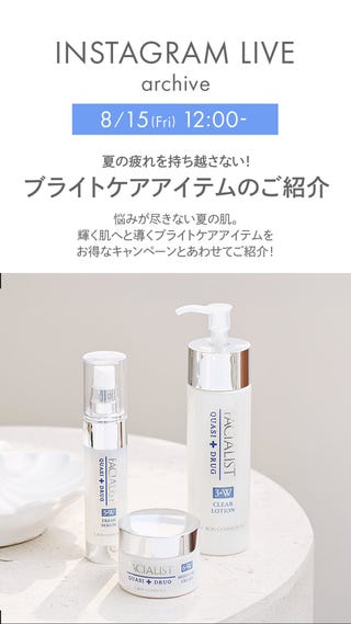 【メルリン様】【新品未開封】シーボンオールデイパーフェクトベール シーボン オールデイパーフェクトベール│【公式】シーボン（C