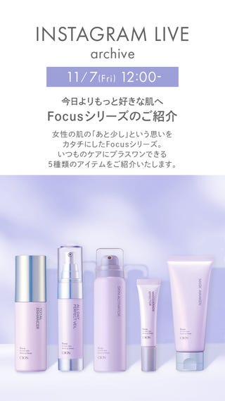 オンラインショップ│【公式】シーボン（C'BON）ホームケア（化粧品