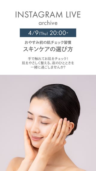 オンラインショップ│【公式】シーボン（C'BON）ホームケア（化粧品
