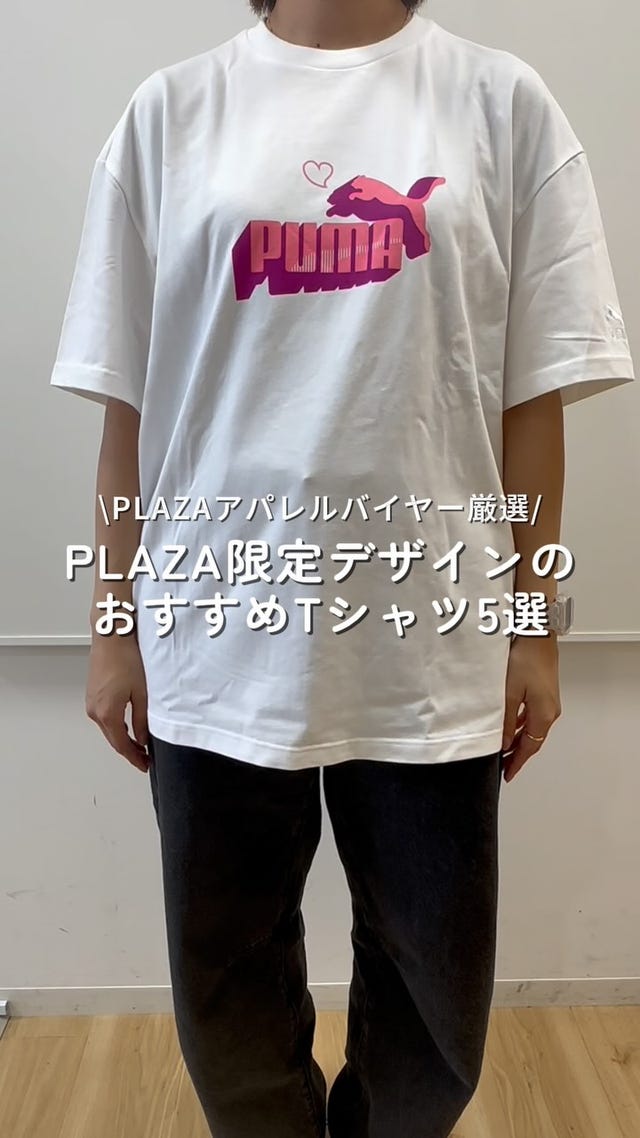 UMBRO　イングランド代表 リンガー Tシャツ UMBRO - アンブロ オーウェン リンガーTシャツ ゲームシャツ