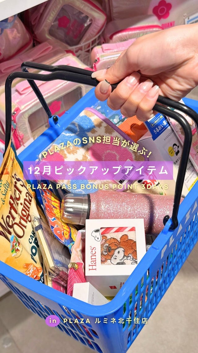 MARY QUANT マリークワント シェニールタオル(デイジー): 通常| プラザ