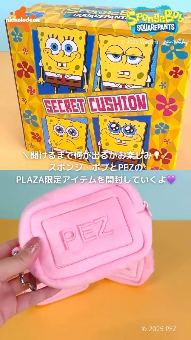 未開封 PLAZA オンラインストア 数量限定 スポンジ・ボブ ガラスプレート 未開封 PLAZA オンラインストア 数量限定 スポンジ・ボブ ガラス