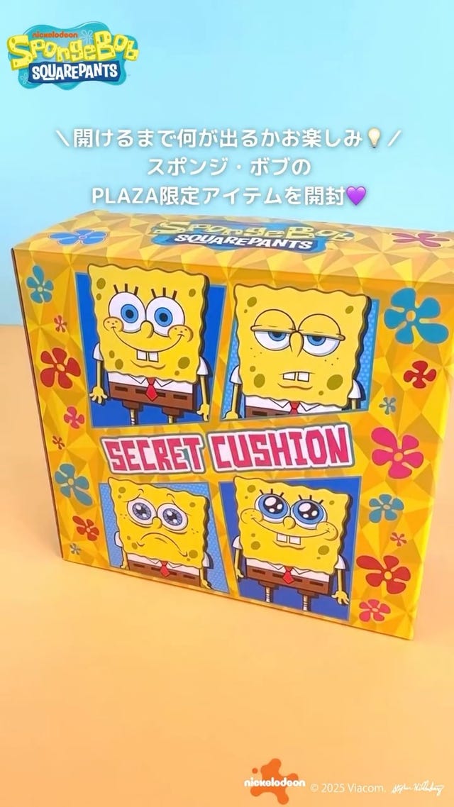 SpongeBob SquarePants スポンジ・ボブ ブラインドクッション※アソート