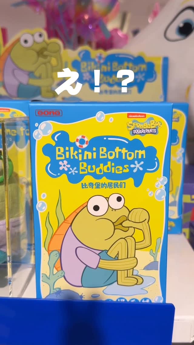 SpongeBob SquarePants スポンジ・ボブ POPMART ポップマート スポンジ