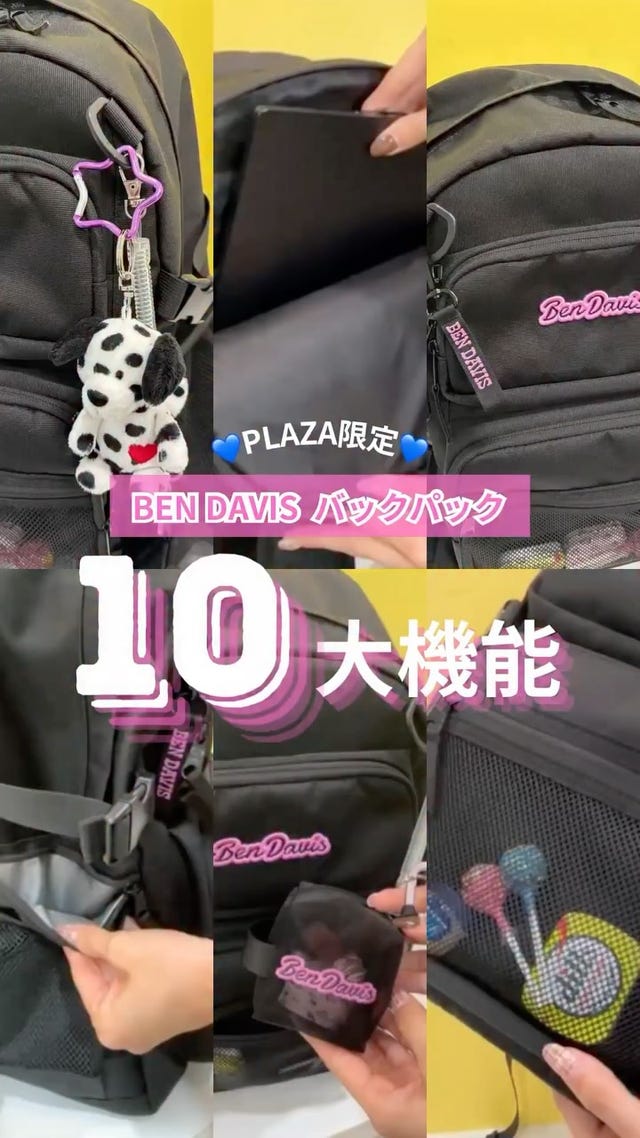 BEN DAVIS ベン デイビス エンブロイダリーデイパック ピンク 32L