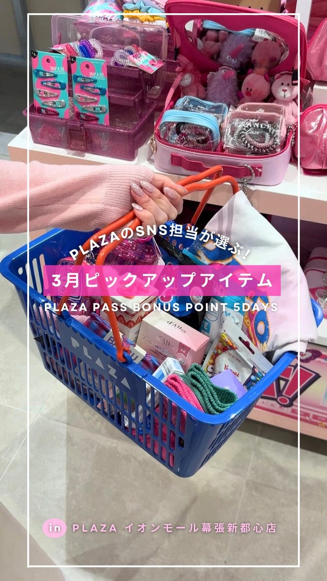 d'Alba ダルバ ピンクサンクリームセット(日焼け止めセット): 通常