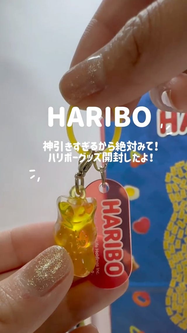 HARIBO ハリボー BICボールペンセット(オレンジ): 通常| プラザ