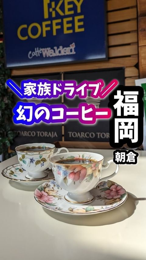 Photo by fukuoka_odekake_kyouiku