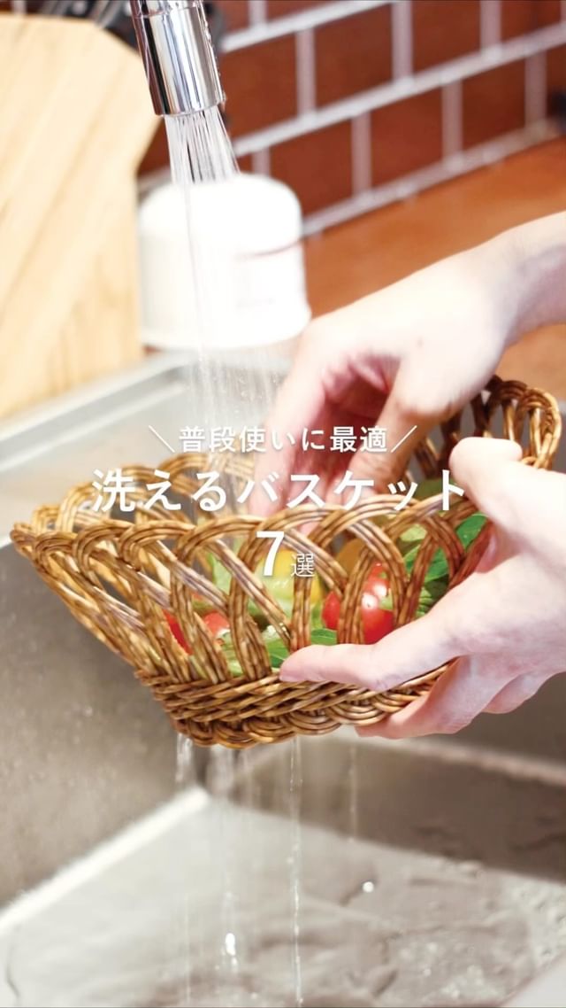 フェイクラタン ラウンドバスケットL | itomani（いとまに）｜日常の