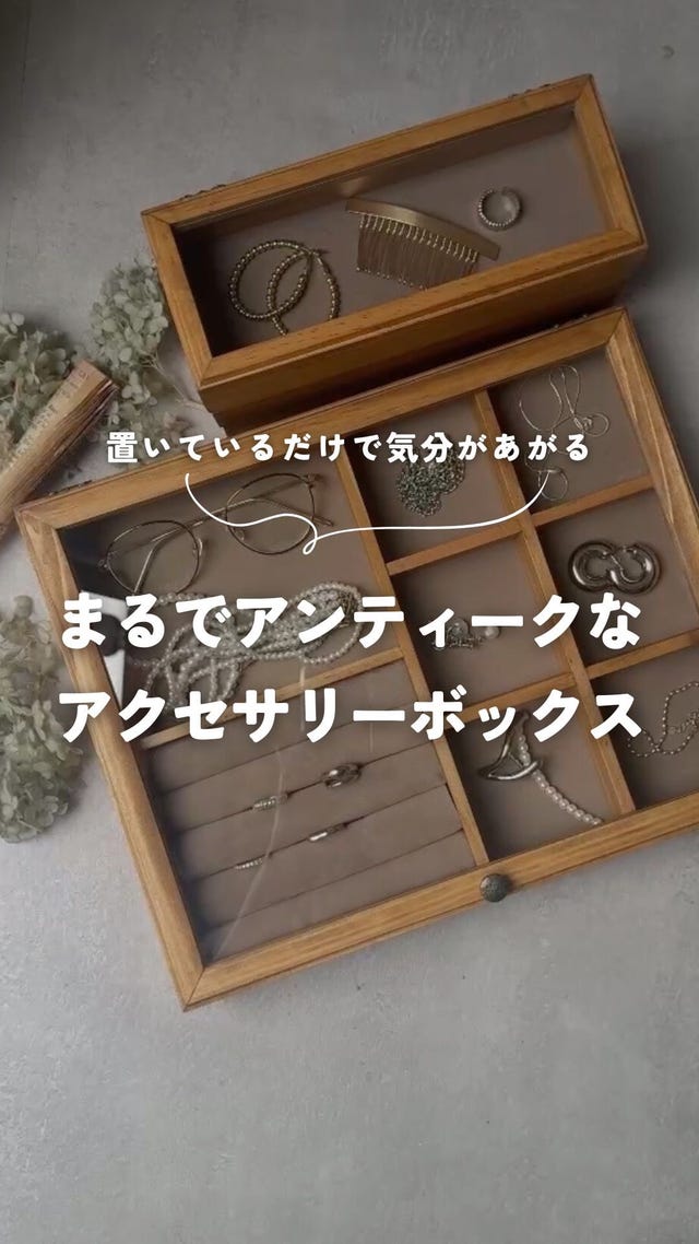 パイン アクセサリーマルチケース | itomani（いとまに）｜日常の「暇