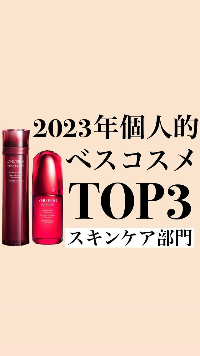 資生堂公式】SHISEIDO オイデルミン オイデルミン エッセンス