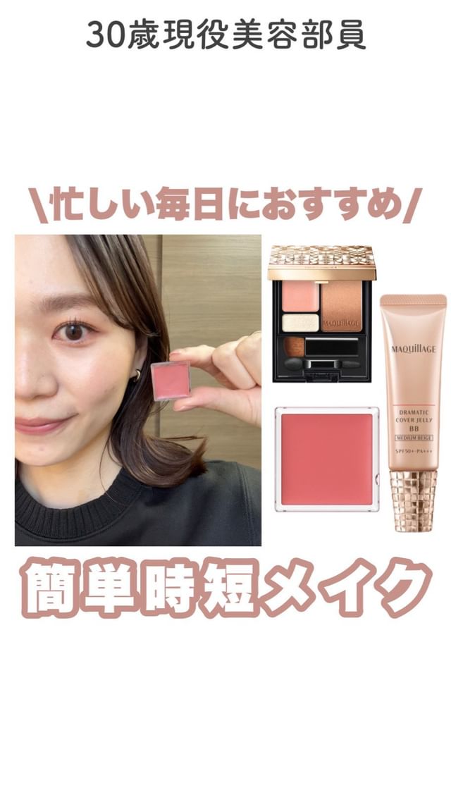 qingchenbeautyスティックアイシャドウ コスメ 時短メイク 初心者