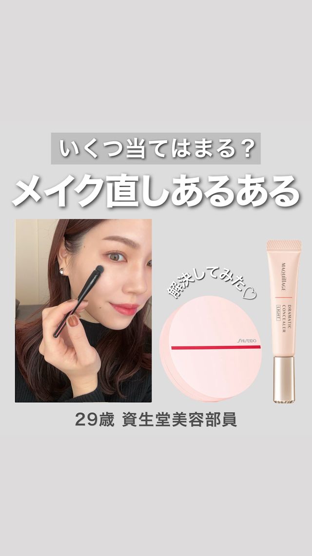 資生堂公式】SHISEIDO メーキャップ シンクロスキン グロー クッション