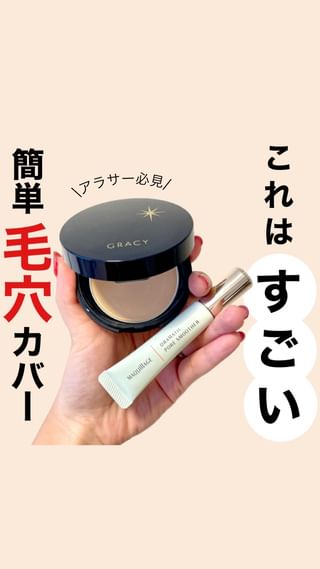 資生堂ビューティーコンサルタント【あいりん】のレビュー | デジタル