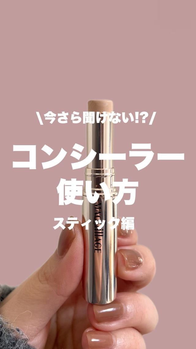 資生堂 ベネフィーク リキッドコンシーラー （オーラヴェール）10ml