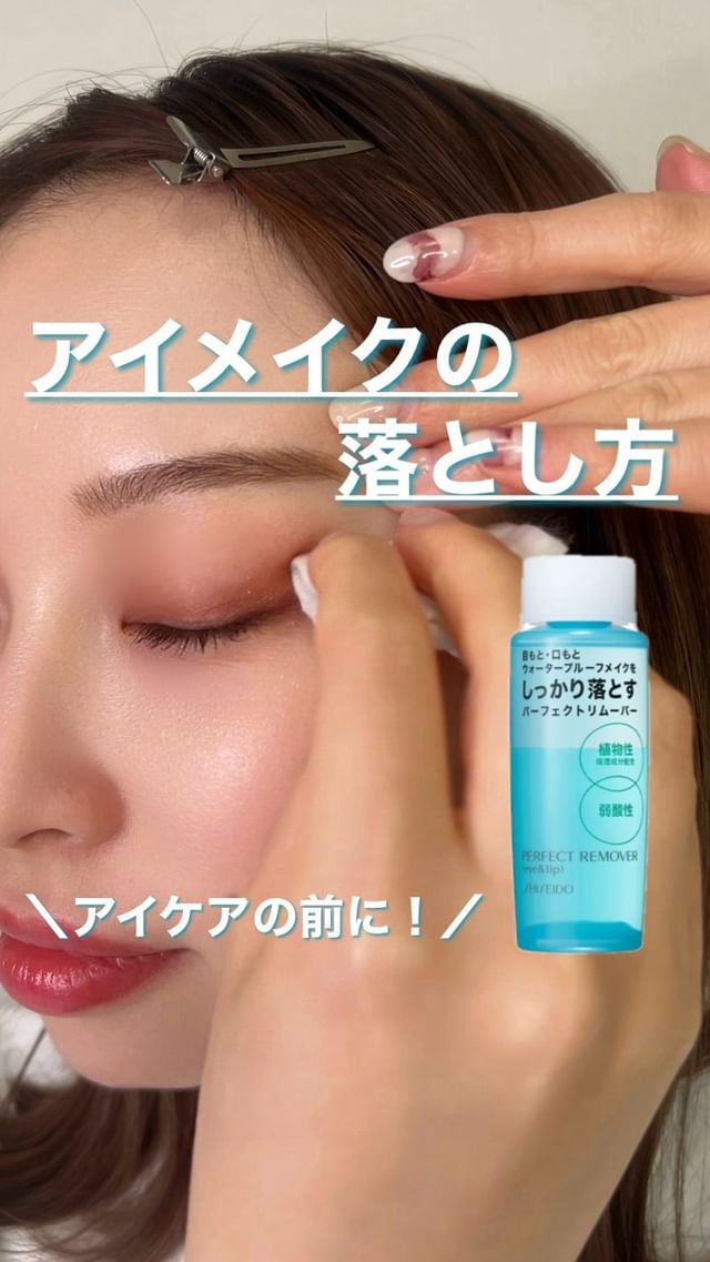 ✨自分でオフ✨まつ毛 エクステ ジェルリムーバー 15ml オフ剤 - アイケア