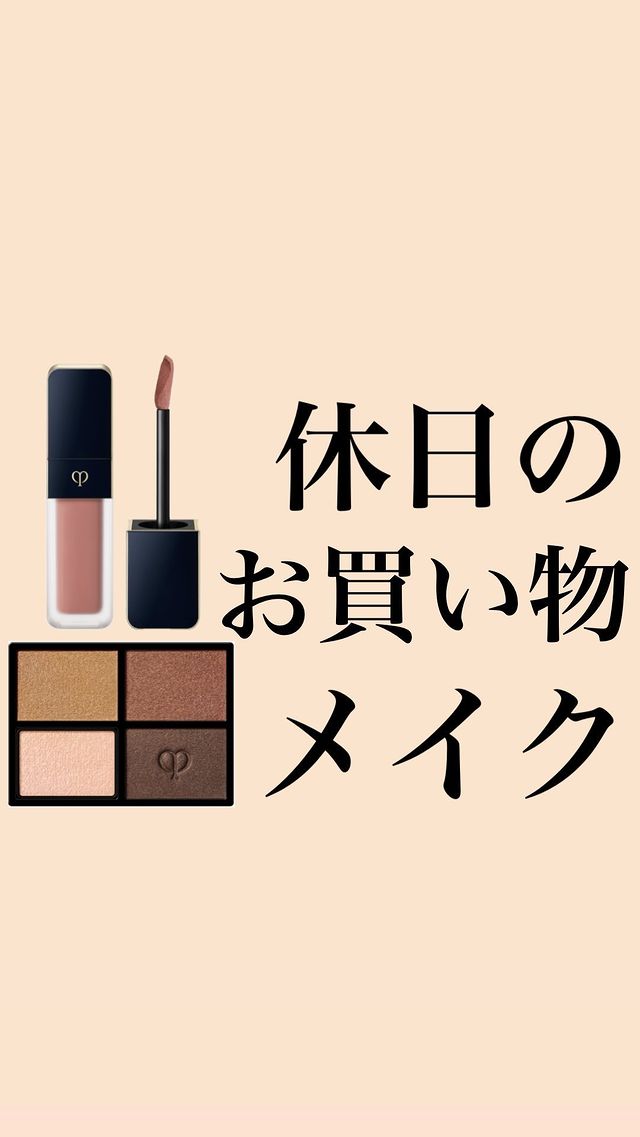 資生堂公式】SHISEIDO メーキャップ インナーグロウ チークパウダーの