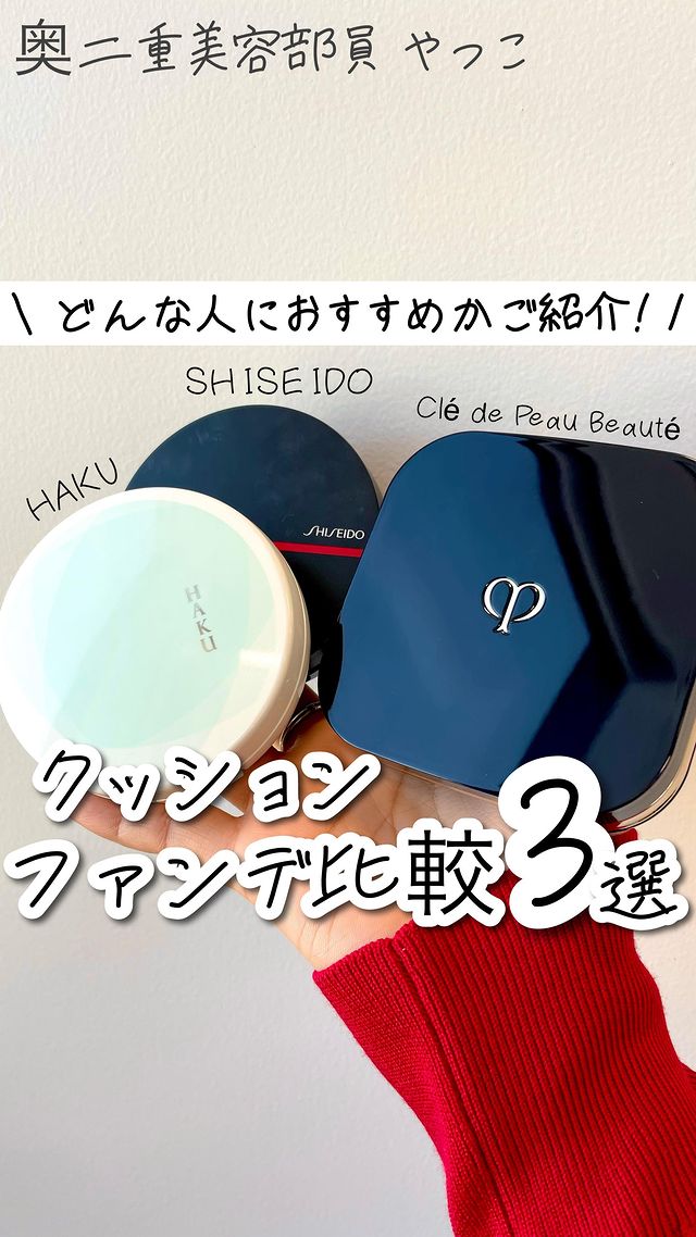 資生堂公式】SHISEIDO メーキャップ シンクロスキン セルフ