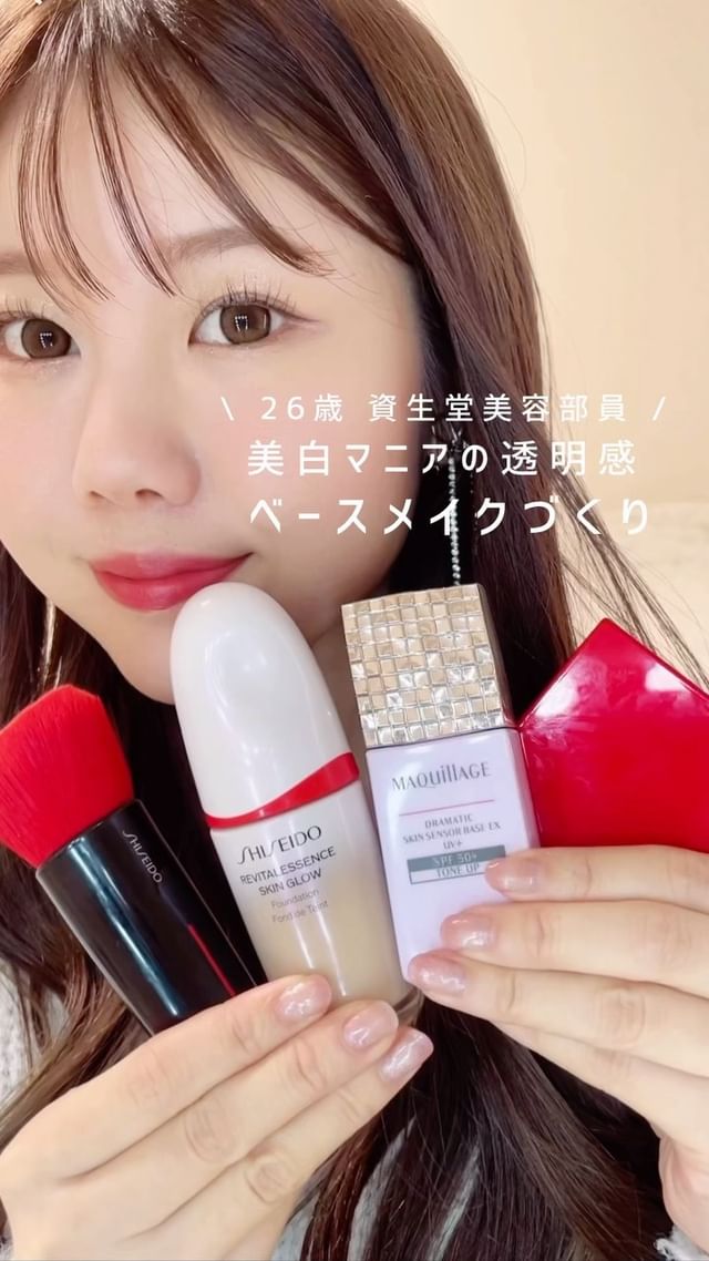 資生堂公式】SHISEIDO メーキャップ エッセンス スキングロウ 